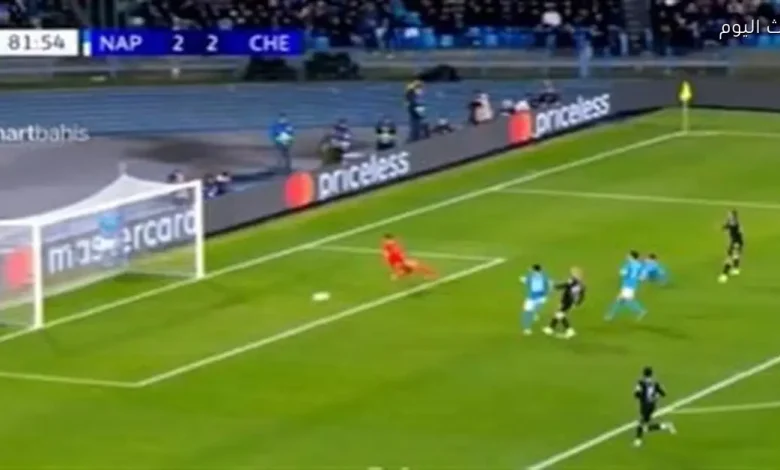 تشيلسي يحقق الفوز على نابولي 3-2 في الشوط الثاني من دوري أبطال أوروبا