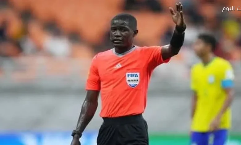 تعيين بيير أتشو حكمًا لمباراة مصر والسنغال من قبل الكاف