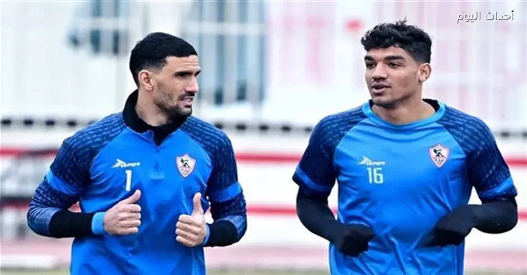 حراس الزمالك يطورون مهاراتهم تحت قيادة عواد في تدريبات فنية متخصصة