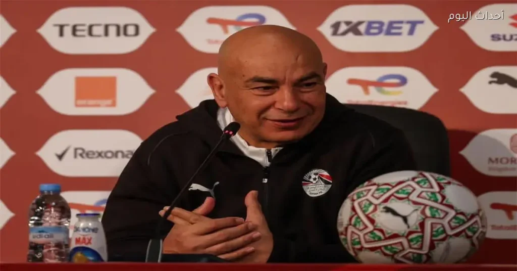 حسام حسن يكشف اقتراب منتخب مصر من نهائي أمم إفريقيا ويعتبر مباراة نيجيريا أفضل تحضير لكأس العالم.