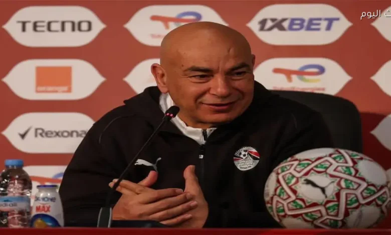 حسام حسن يكشف اقتراب منتخب مصر من نهائي أمم إفريقيا ويعتبر مباراة نيجيريا أفضل تحضير لكأس العالم.