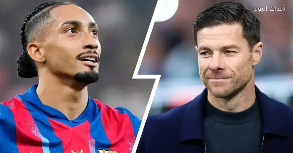 رافينها يتحدث عن مغادرة ألونسو ريال مدريد