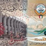 سعر الدينار الكويتي مقابل الجنيه المصري اليوم الثلاثاء، 13 يناير 2026
