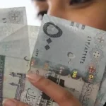 سعر الريال السعودي مقابل الجنيه المصري اليوم الإثنين 12 يناير 2026