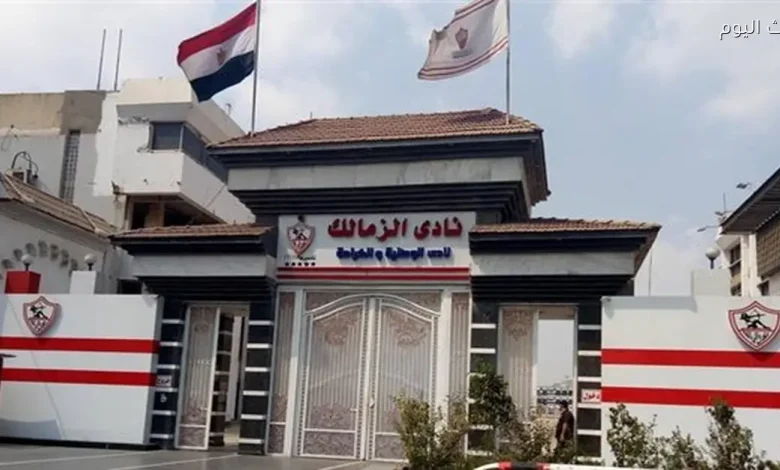 شجار بالمطاوي في نادي الزمالك يؤدي إلى إصابة عضو وأحد أفراد الأمن