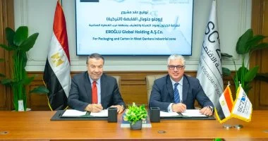 شركة أوروجلو جلوبال القابضة التركية تُبرم اتفاقية لإنشاء مصنع متكامل للكرتون والتعبئة في القنطرة غرب