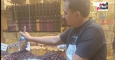 شعبة العطارة: ارتفاع بنسبة 20% في واردات ياميش رمضان مقارنة بالموسم الماضي