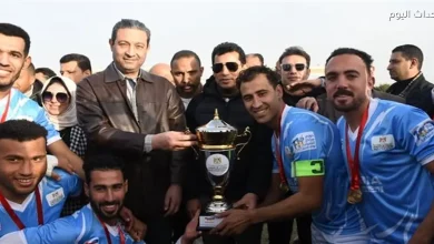 صبحي ومحافظ دمياط يشهدان ختام دوري مراكز الشباب في المحافظة