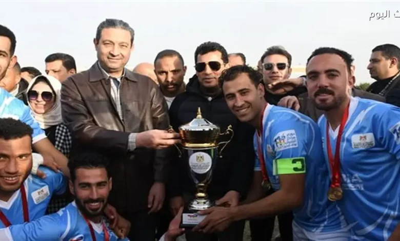 صبحي ومحافظ دمياط يشهدان ختام دوري مراكز الشباب في المحافظة
