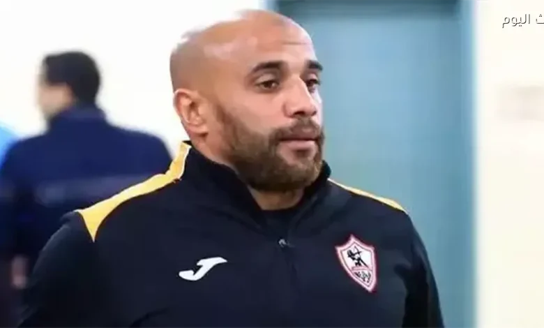 علاء عبدالغني: الزمالك بحاجة لمدرب أجنبي والفريق في أسوأ ظروفه