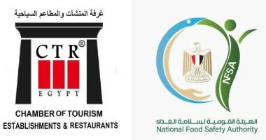 غرفة السياحة: هيئة سلامة الغذاء المرجع الرئيسي للرقابة والتفتيش الغذائي