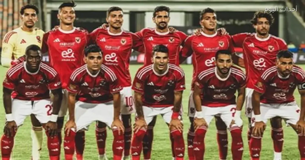 غيابات مؤثرة تواجه الأهلي قبل مواجهة طلائع الجيش في كأس عاصمة مصر
