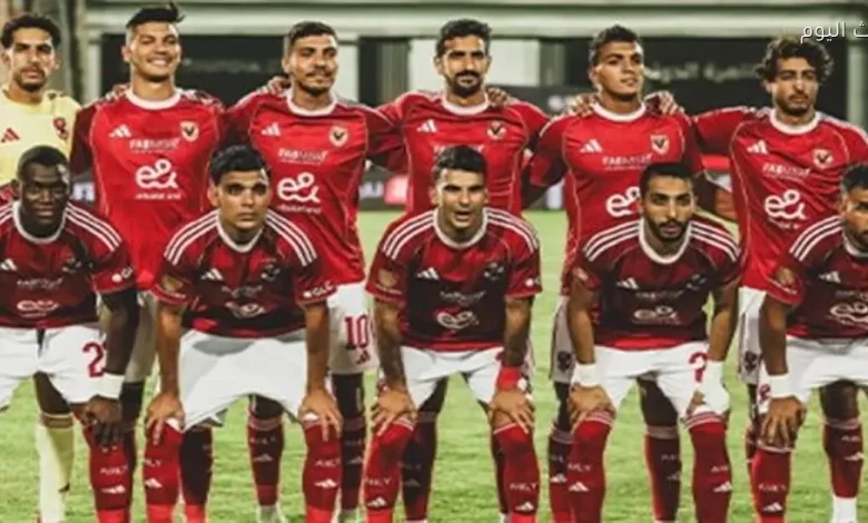 غيابات مؤثرة تواجه الأهلي قبل مواجهة طلائع الجيش في كأس عاصمة مصر