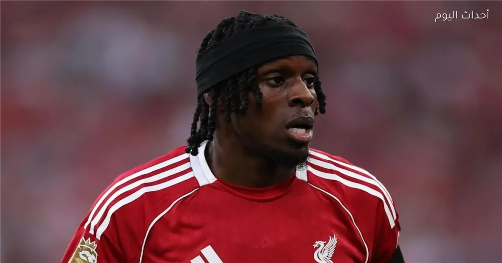 فريمبونج يثني على لاعب ليفربول ويعتبره رمزاً أسطورياً