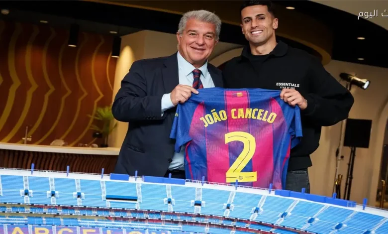 كانسيلو يؤكد أن برشلونة لا يرغب في فشل ريال مدريد وينفي أي استفزاز من تصرفاته