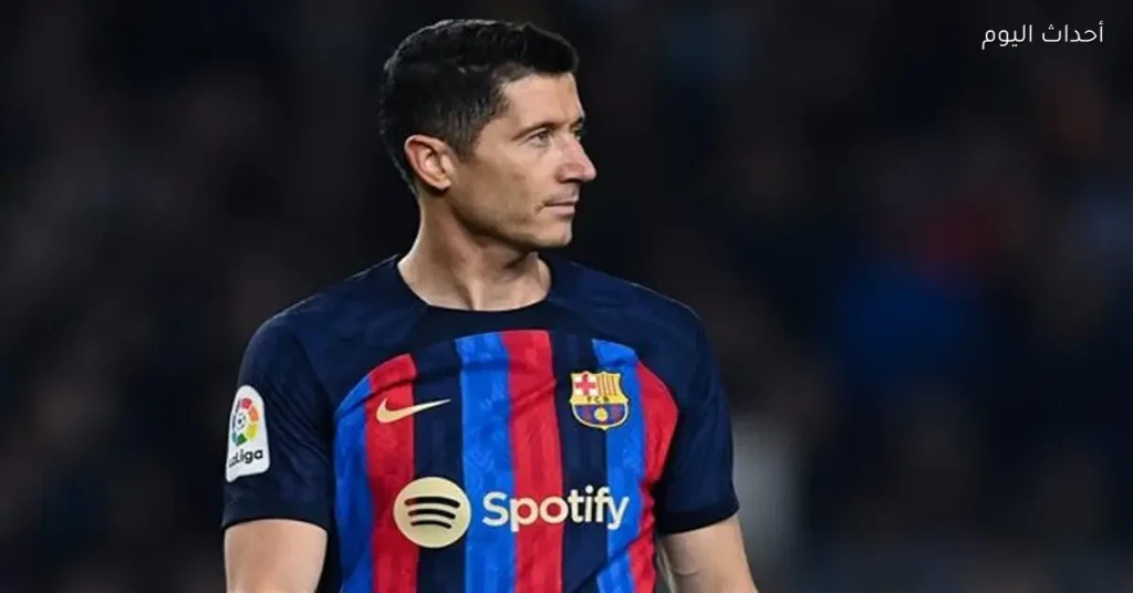 ليفاندوفسكي يكشف تفاصيل موقفه من عرض الهلال السعودي