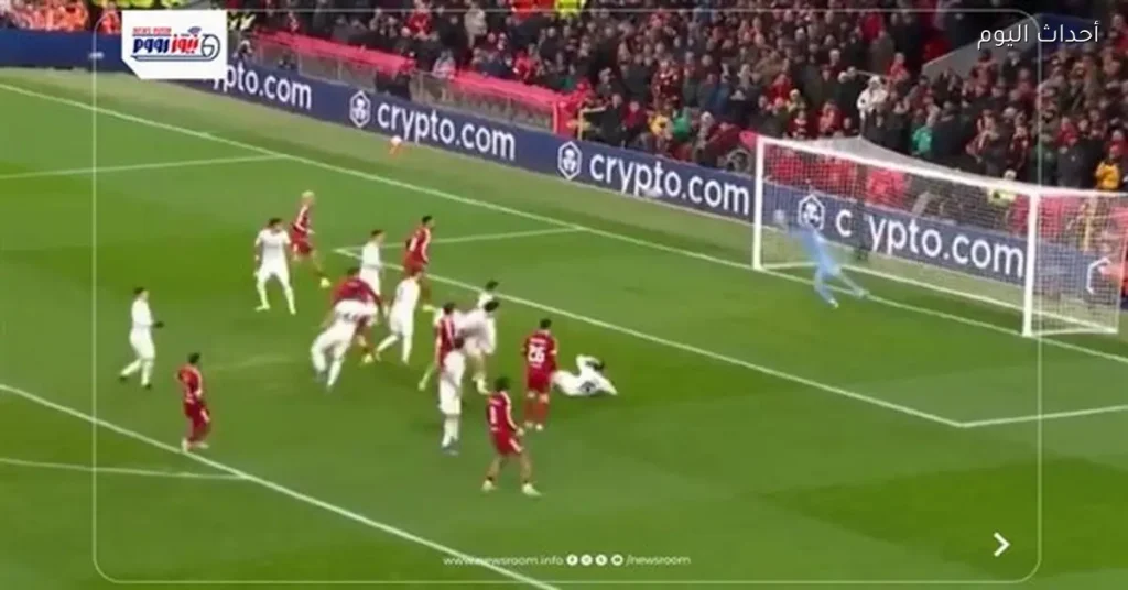 ليفربول يحقق فوزاً كبيراً على قره باج 6-0 في الشوط الثاني من دوري أبطال أوروبا