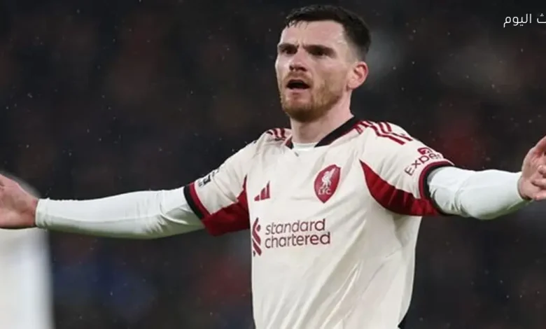 ليفربول يوضح مصير روبرتسون بعد عرض توتنهام