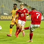 مباراة الأهلي ضد يانج أفريكانز في دوري أبطال إفريقيا على قناة مجانية