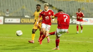 مباراة الأهلي ضد يانج أفريكانز في دوري أبطال إفريقيا على قناة مجانية