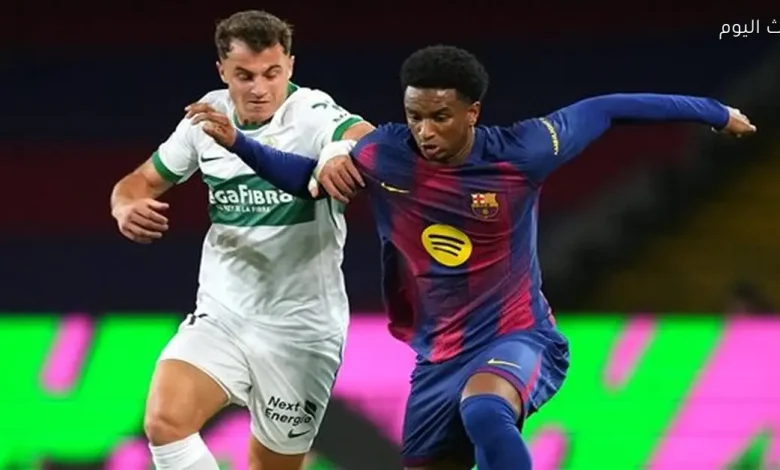 مباراة برشلونة وإلتشي في الدوري الإسباني 2026 وتفاصيل قنوات البث المباشر