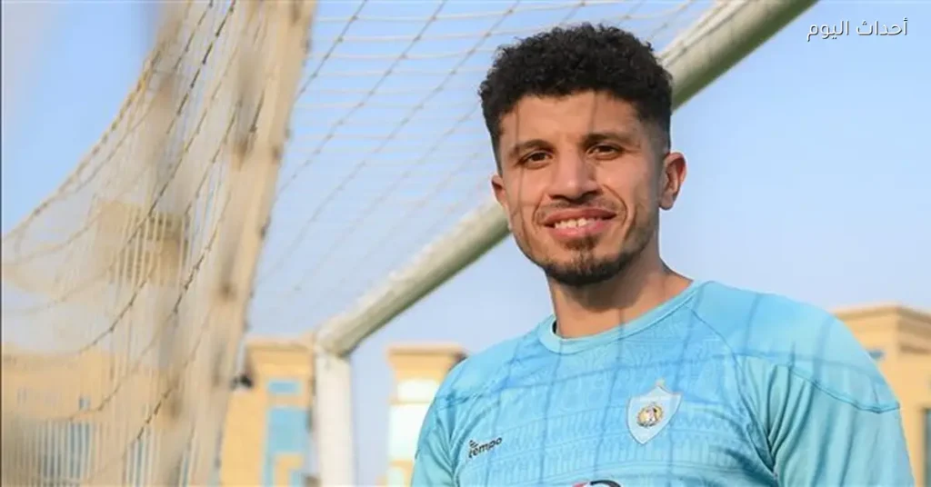 محمد عبدالغني يفسخ عقده مع غزل المحلة ويصفها بأنها كانت فترة صعبة