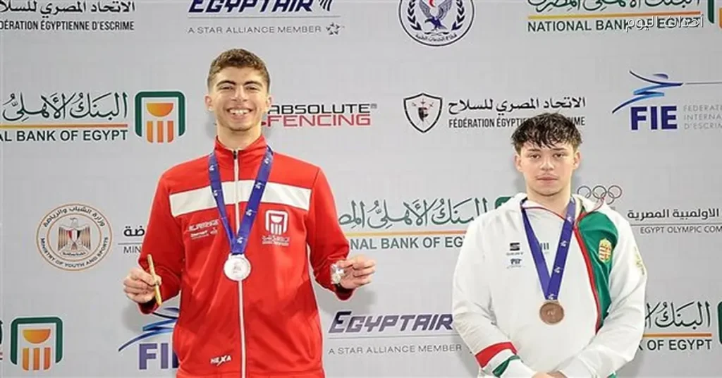 مصر تنال أول ميدالية في منافسات فردي الناشئين بكأس العالم للسلاح