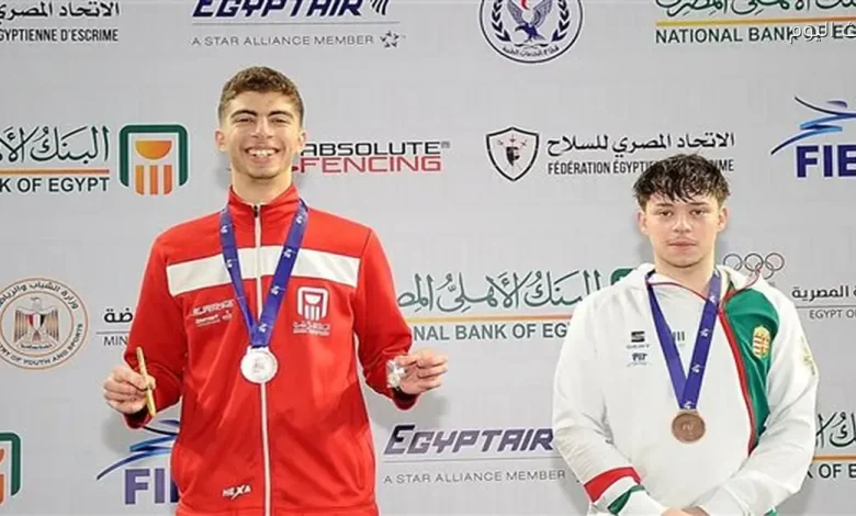مصر تنال أول ميدالية في منافسات فردي الناشئين بكأس العالم للسلاح