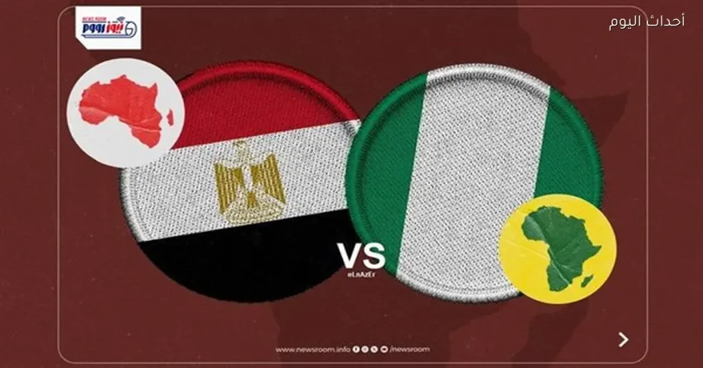 مصر ونيجيريا في مواجهة خالية من الأهداف على الأراضي الجزائرية وهدف ملغى للنسور