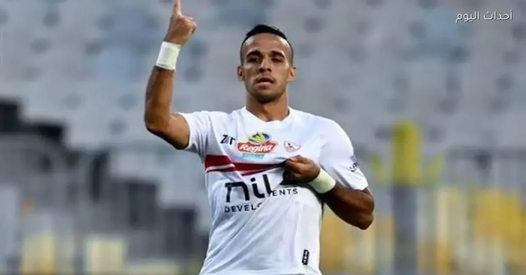 مفاوضات الزمالك والاتحاد السكندري بشأن ناصر منسي لم تسفر عن أي نتائج