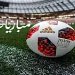 مواعيد مباريات اليوم والقنوات الناقلة لأبرز المباريات