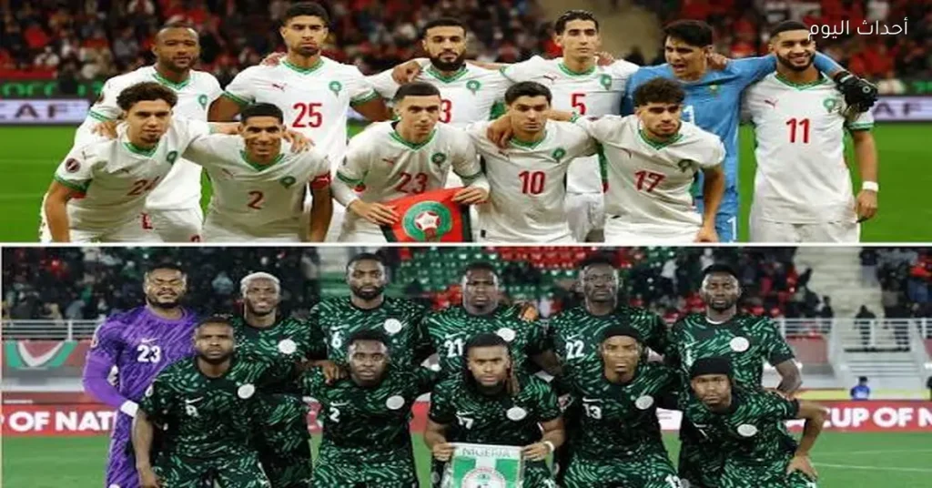 موعد مباراة المغرب ونيجيريا في نصف نهائي البطولة ووسائل النقل المباشرة للحدث