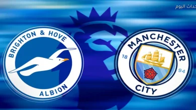 موعد مباراة مانشستر سيتي ضد برايتون اليوم ضمن الدوري الإنجليزي: القنوات الناقلة والمعلقين