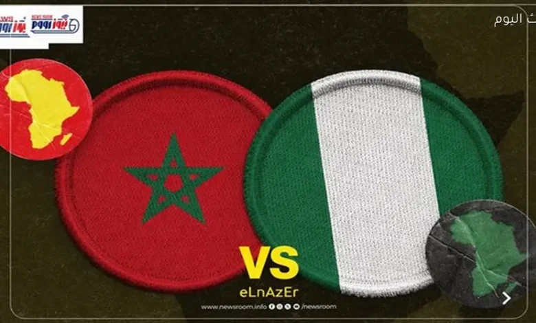 موعد مباراة نصف نهائي أمم أفريقيا 2025-26 بين المغرب ونيجيريا والقنوات الناقلة الحصرية