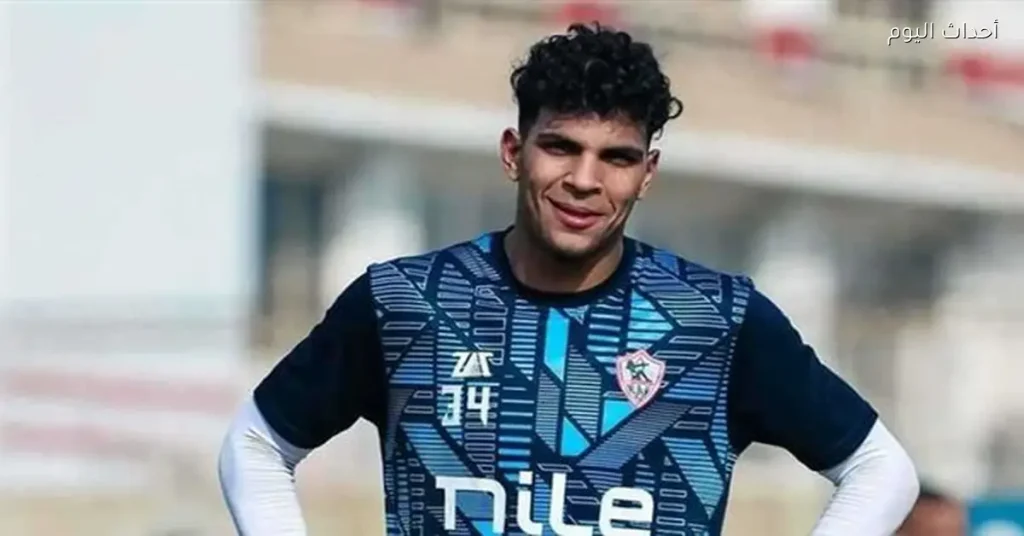 نادي الزمالك يمدد عقد محمد السيد لثلاث سنوات أخرى
