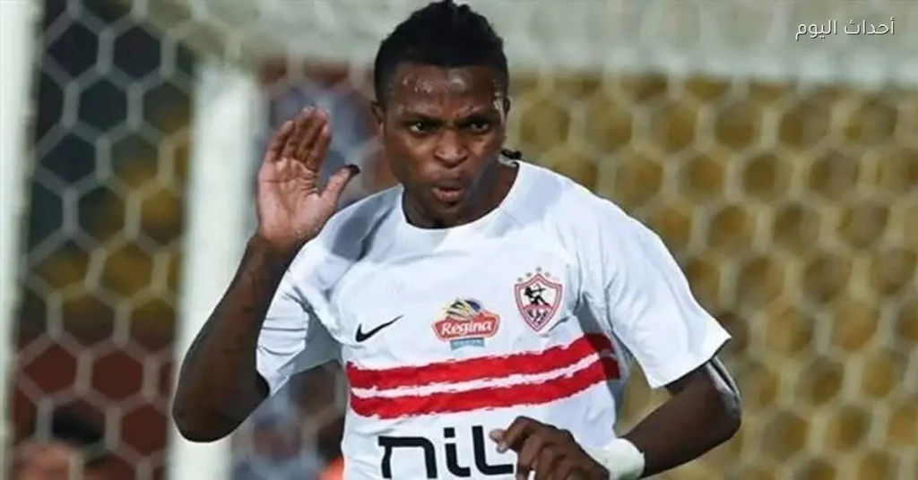نادي الزمالك ينظر في بيع شيكو بانزا خلال فترة الانتقالات الشتوية