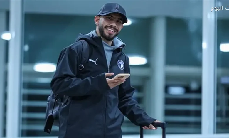 ناصر ماهر يلتحق ببعثة بيراميدز في المغرب استعدادًا لمواجهة نهضة بركان