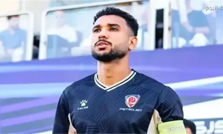 هادي رياض ينتظر إتمام الصفقة مع الأهلي نتيجة المفاوضات المالية