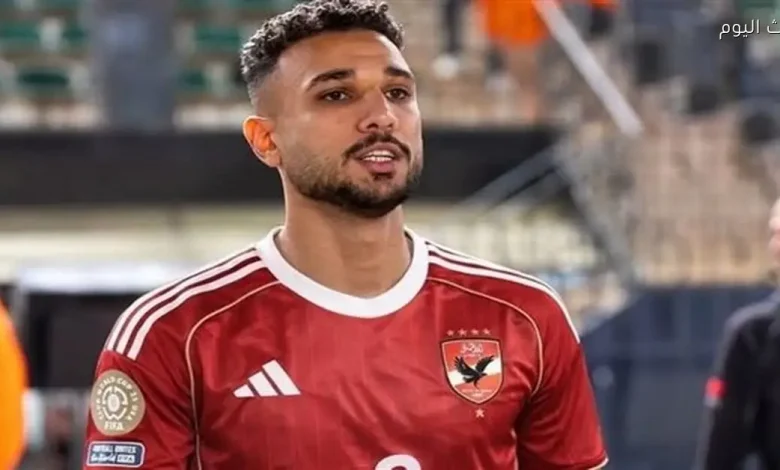 هادي رياض يوافق على تخفيض جزء من مستحقاته للانضمام للأهلي