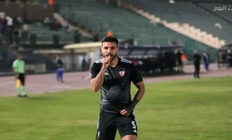 هادي رياض يوافق على خفض مستحقاته لتسهيل انتقاله إلى الأهلي