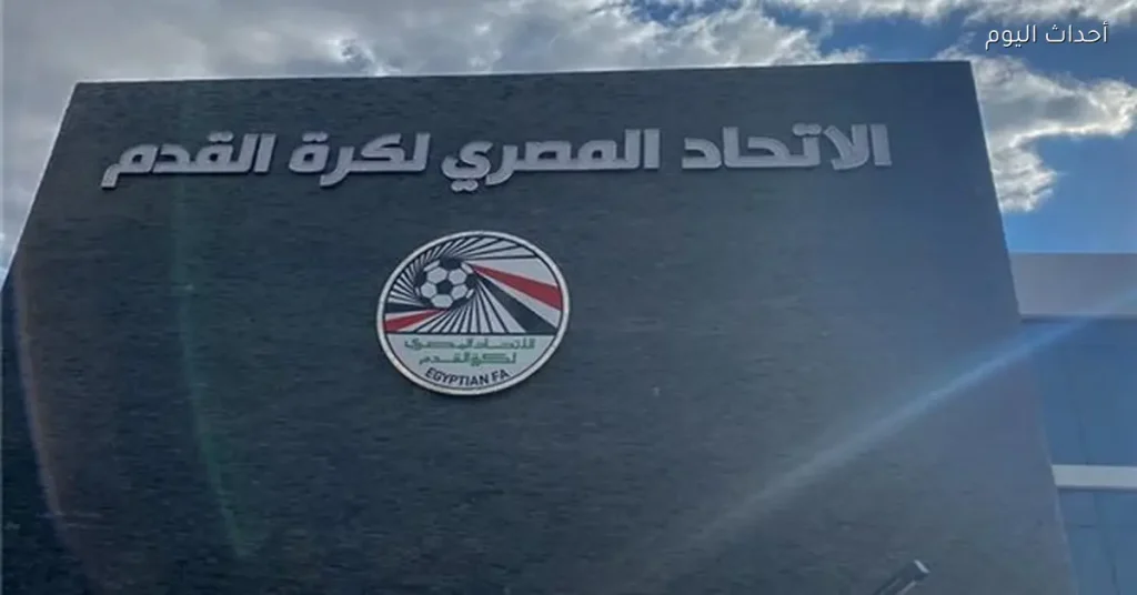 ورش تدريبية متميزة في إطار تصفيات شمال إفريقيا لبطولة المدارس