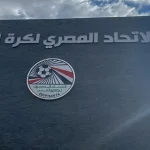 ورش تدريبية متميزة في إطار تصفيات شمال إفريقيا لبطولة المدارس
