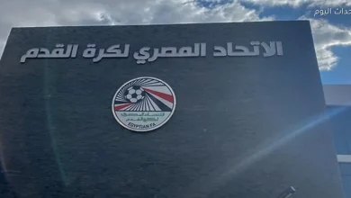 ورش تدريبية متميزة في إطار تصفيات شمال إفريقيا لبطولة المدارس