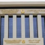 وزارة التنظيم والإدارة تكشف عن نتائج الامتحان الإلكتروني لتوظيف 61 وظيفة بمصلحة الطب الشرعي