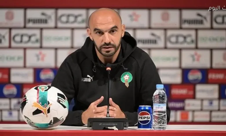 وليد الركراكي: طموح الفوز على الكاميرون مع تشكيلة جديدة للمنتخب