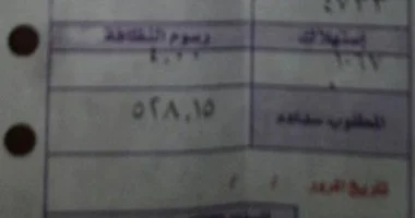 7 حقائق مهمة حول فاتورة كهرباء فبراير: كل ما تحتاج معرفته