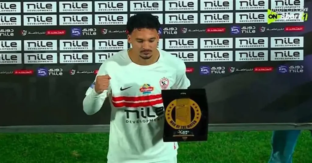 أحمد شريف يتألق كأفضل لاعب في مباراة الزمالك وكهرباء الإسماعيلية بعد انتصار الزمالك بخمسة أهداف.