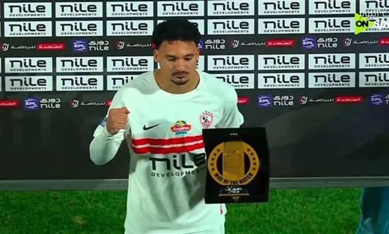 أحمد شريف يتألق كأفضل لاعب في مباراة الزمالك وكهرباء الإسماعيلية بعد انتصار الزمالك بخمسة أهداف.