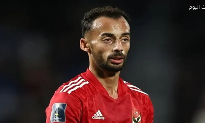 أحمد عبدالقادر يوجه كلمة وداع لجماهير الأهلي بعد مسيرة غنية بالذكريات