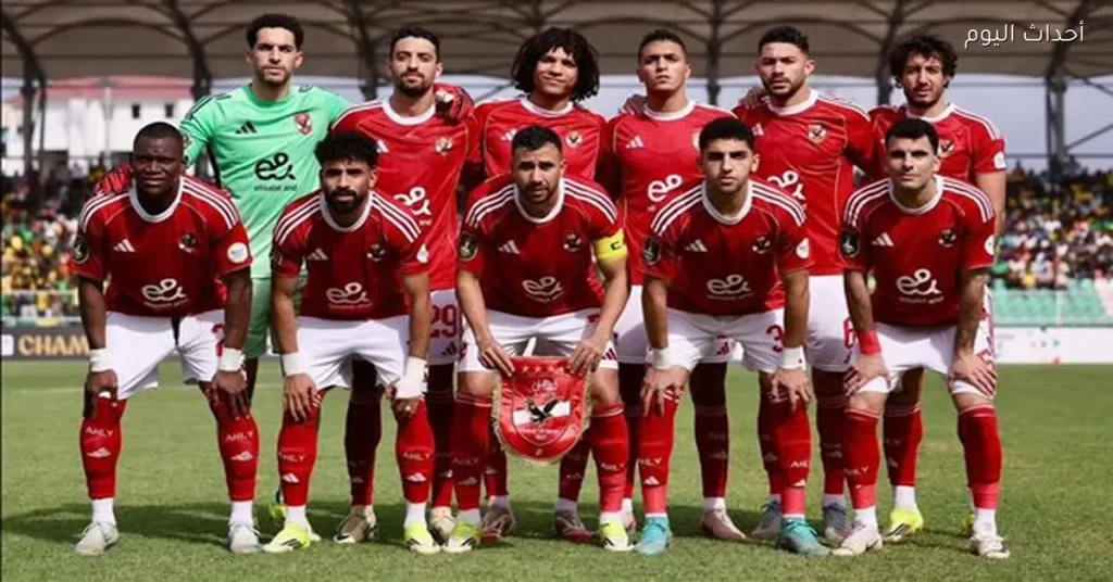 الأهلي يطلب حضور جماهيري مكثف لمباراة الجيش الملكي في دوري أبطال إفريقيا